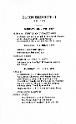 Silver Jubilee 1977 ( page 1)